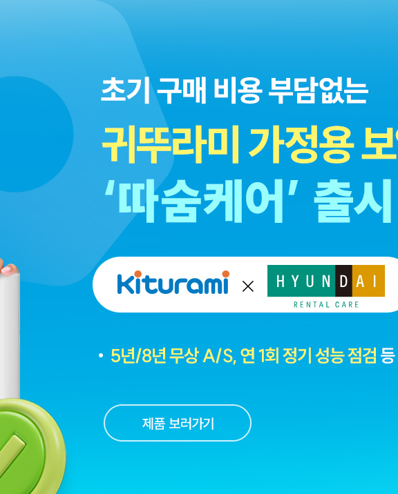 Kiturami KGWH-199JFRP product image